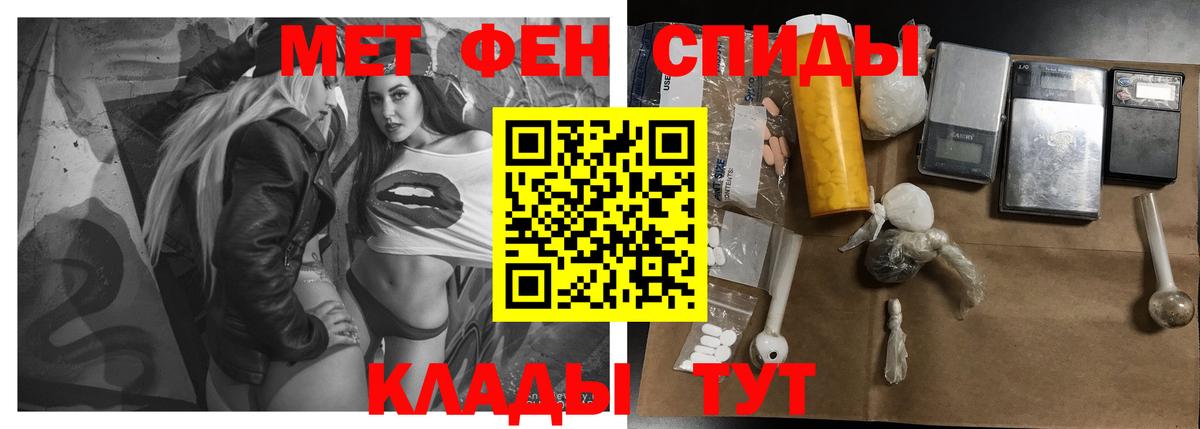 АМФЕТАМИН Premium  АМФ  Учалы  Вход с VPN 
