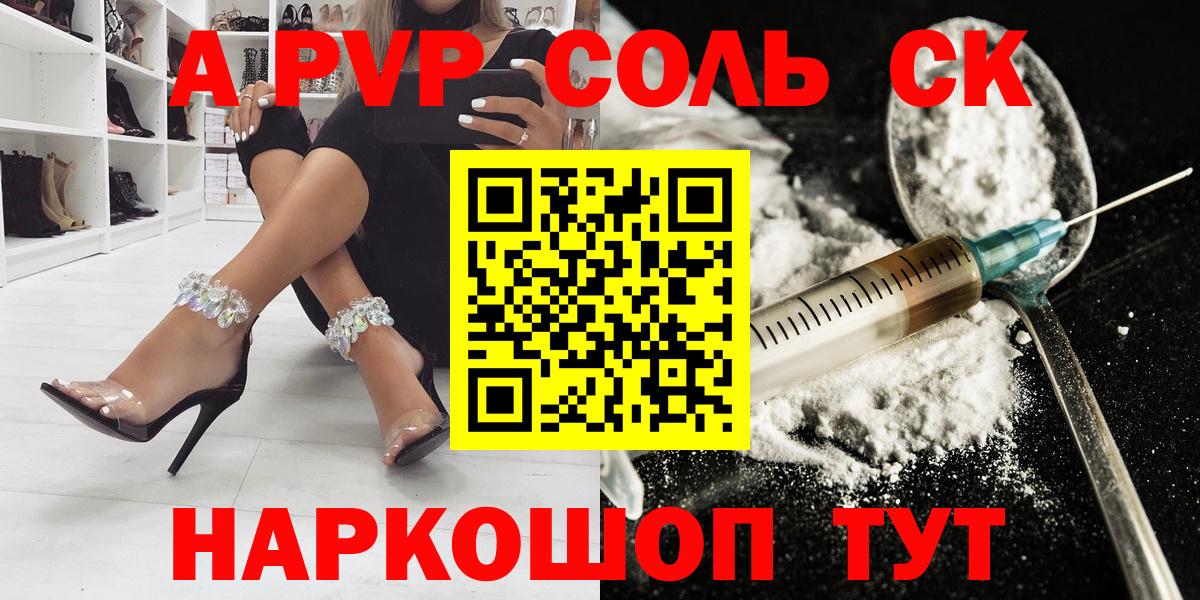 Alpha PVP VHQ Учалы