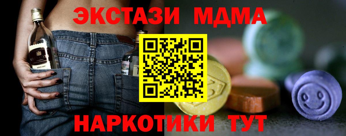 Экстази Дубай  ссылка на мегу рабочий сайт  Учалы  Вход с VPN  Экстази 