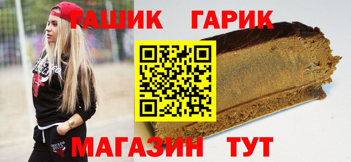 ГАШИШ Ice-O-Lator Учалы