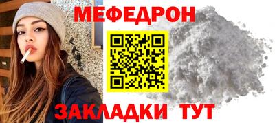 стафф Малгобек