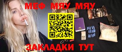 стафф Малгобек