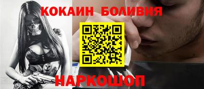 стафф Малгобек