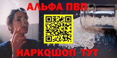 стафф Малгобек