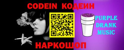 стафф Малгобек