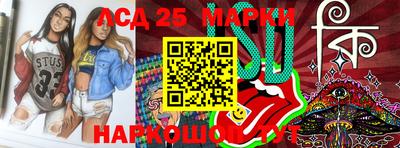 стафф Малгобек