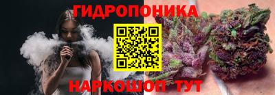 стафф Малгобек