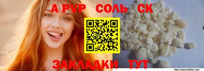 стафф Малгобек