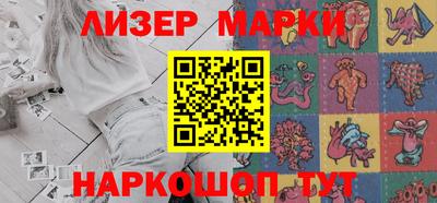 дмт Мариинск