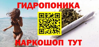 сатива Малоярославец