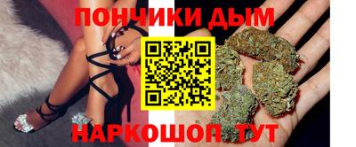 стафф Малгобек
