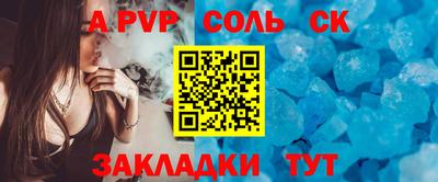 сатива Малоярославец