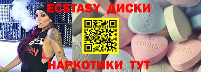 стафф Малгобек