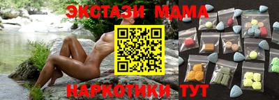 дмт Мариинск