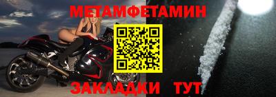 дмт Мариинск