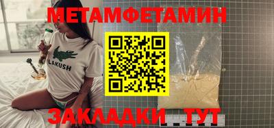 стафф Малгобек
