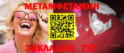 сатива Малоярославец