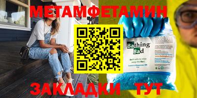 дмт Мариинск