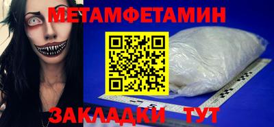 дмт Мариинск