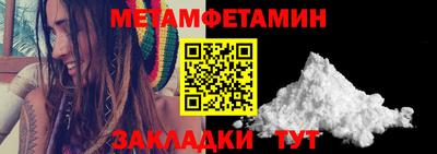 стафф Малгобек