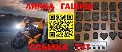 стафф Малгобек