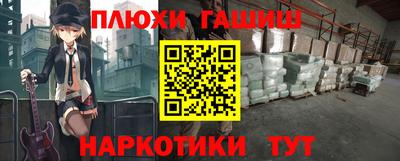 сатива Малоярославец