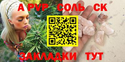 стафф Малгобек