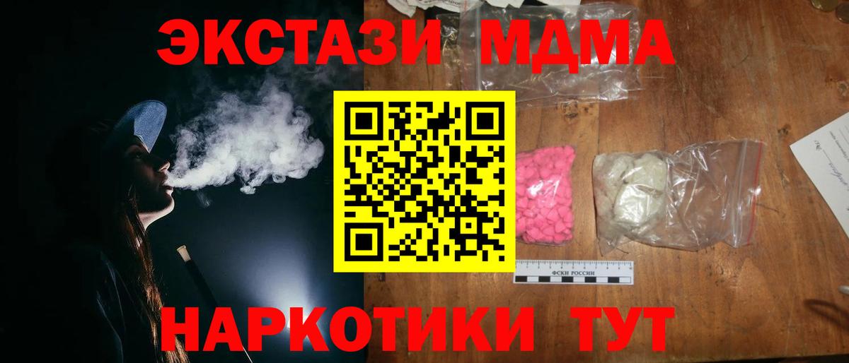 МЕТАМФЕТАМИН  Вход с VPN  Кокаин  Учалы  Марихуана  Мефедрон кристаллы  Канабис  ГАШ 