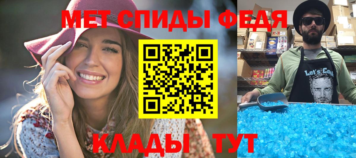 Метамфетамин кристалл Учалы