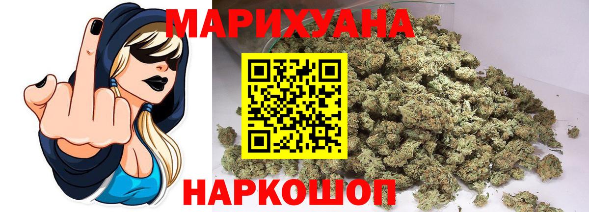 Конопля сатива Учалы